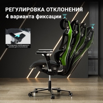 Компьютерное кресло (для геймеров) Eureka Typhon ERK-GC05-G