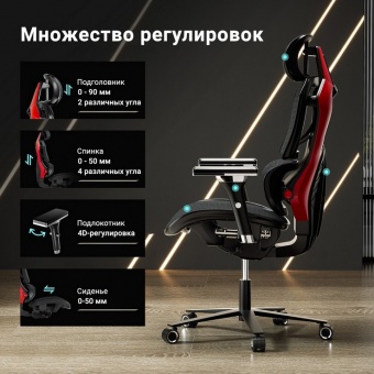 Компьютерное кресло (для геймеров) Eureka Typhon ERK-GC05-R