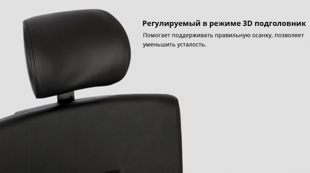 duorest-duoflex-leather-headrest.jpg
